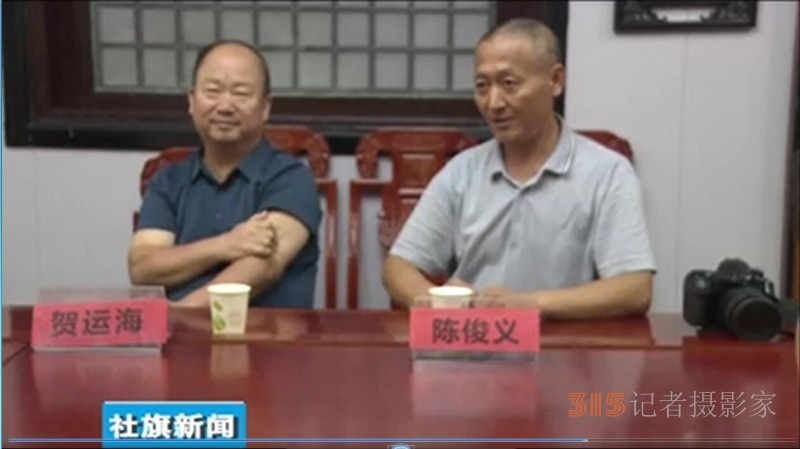 “杨维永小说中的乡村振兴故事”座谈会在南阳社旗县召开 “杨维永小说中的乡村振兴故事”座谈会在南阳社旗县召开