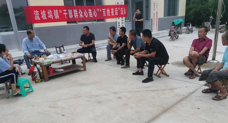 山东阳信流坡坞镇二陈新村组织“百姓夜话”听群众之声,解百姓之难 山东阳信流坡坞镇二陈新村组织“百姓夜话”听群众之声,解百姓之难