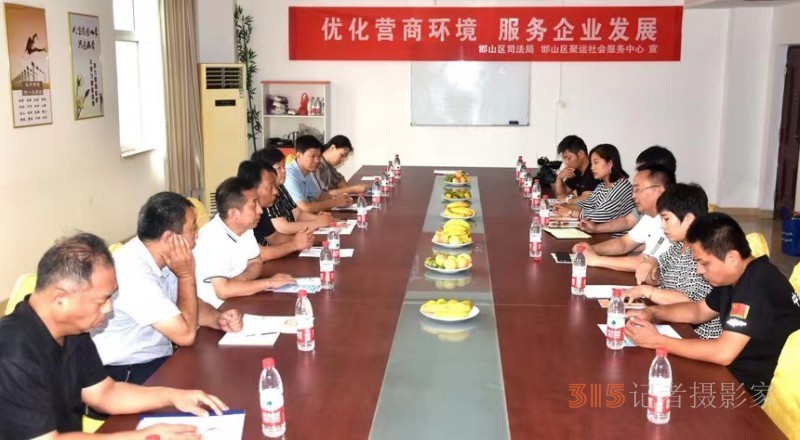 邯山区司法局开展法律进企业,喜迎二十大宣传活动 邯山区司法局开展法律进企业,喜迎二十大宣传活动