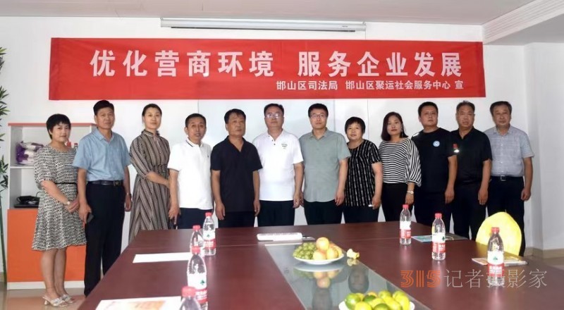 邯山区司法局开展法律进企业,喜迎二十大宣传活动 邯山区司法局开展法律进企业,喜迎二十大宣传活动