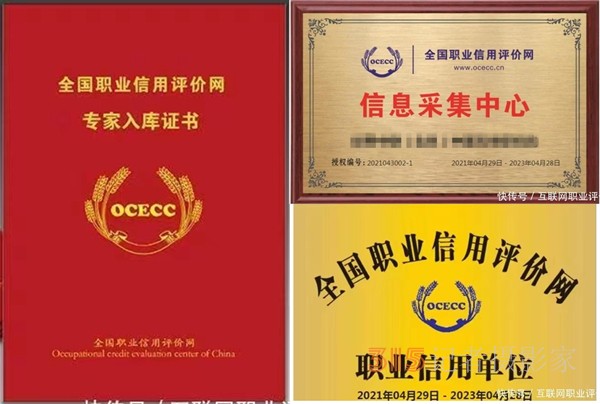 全国优秀人才职业技能培训中心 全国优秀人才职业技能培训中心