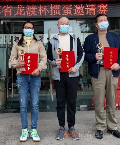 江苏省龙渡杯掼蛋邀请赛在常州举行 江苏省龙渡杯掼蛋邀请赛在常州举行