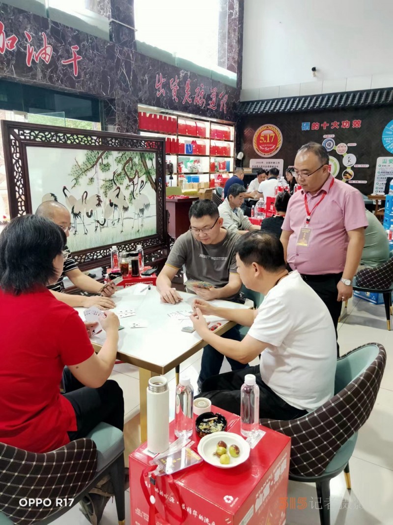 江苏省龙渡杯掼蛋邀请赛在常州举行 江苏省龙渡杯掼蛋邀请赛在常州举行