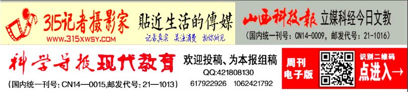 中国书画同源药食同源名家名优精品展在京举行 中国书画同源药食同源名家名优精品展在京举行