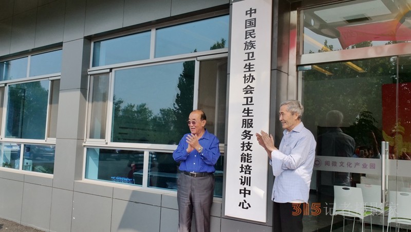 中国书画同源药食同源名家名优精品展在京举行 中国书画同源药食同源名家名优精品展在京举行