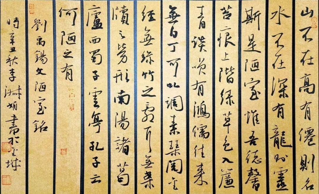 李淑娟：兼收并蓄 融会贯通