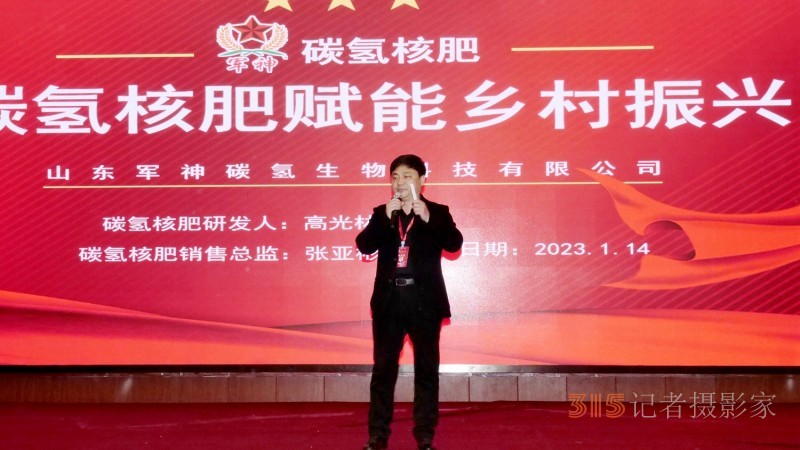 视频:军神碳氢生物科技独家冠名“那年我们在乡下-村支书讲述共同富裕的故事”论坛 视频:军神碳氢生物科技独家冠名“那年我们在乡下-村支书讲述共同富裕的故事”论坛