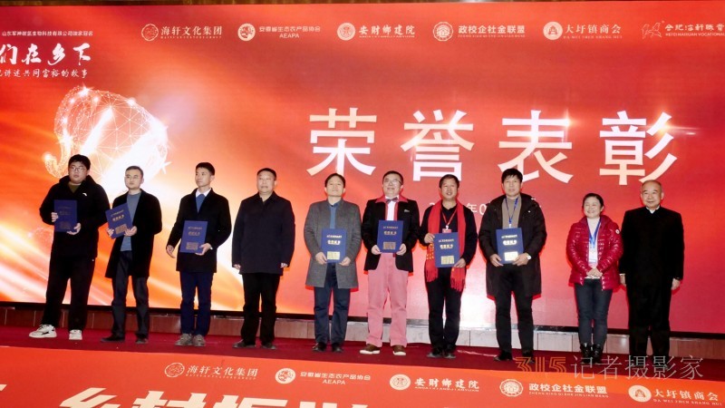 视频:军神碳氢生物科技独家冠名“那年我们在乡下-村支书讲述共同富裕的故事”论坛 视频:军神碳氢生物科技独家冠名“那年我们在乡下-村支书讲述共同富裕的故事”论坛