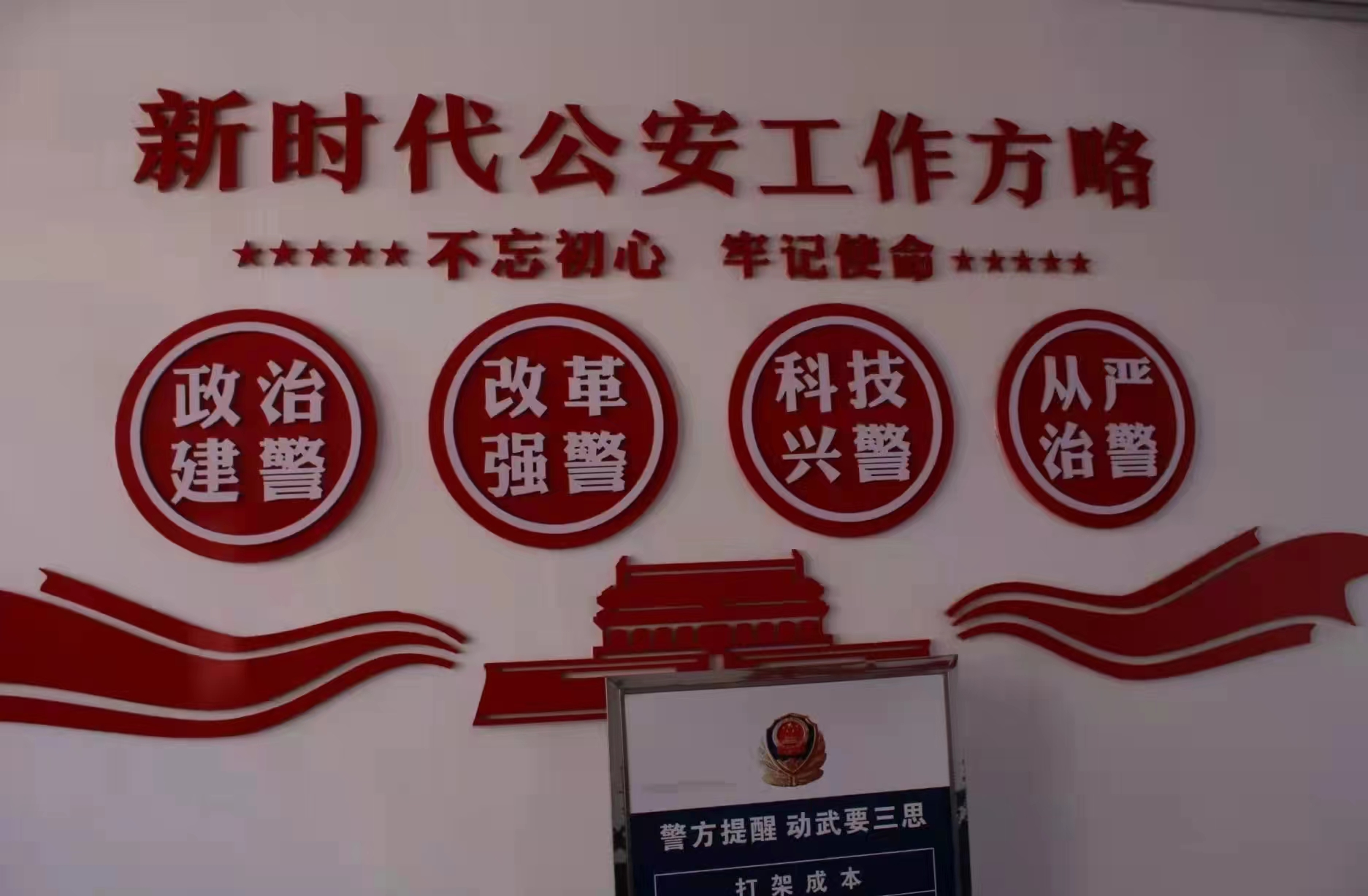 忻州市公安局直属分局播明派出所为民解忧 情系百姓 受到百姓好评 忻州市公安局直属分局播明派出所为民解忧 情系百姓 受到百姓好评