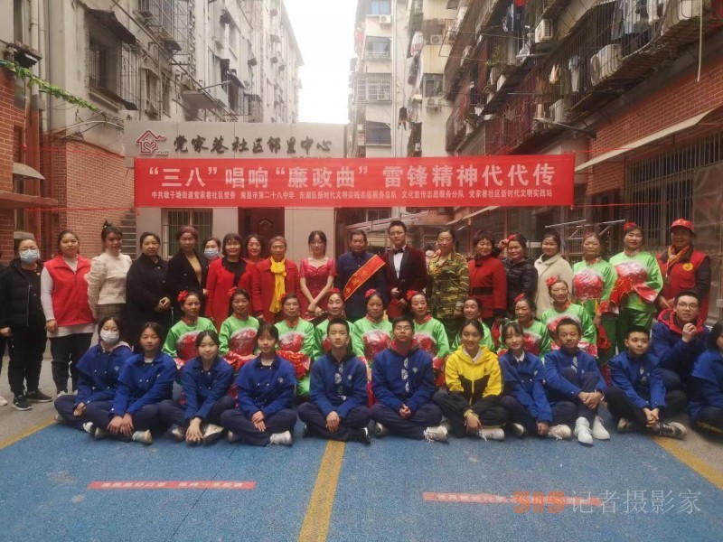 南昌市墩子塘街道党家巷社区开展学雷锋庆“三八”文艺活动 南昌市墩子塘街道党家巷社区开展学雷锋庆“三八”文艺活动