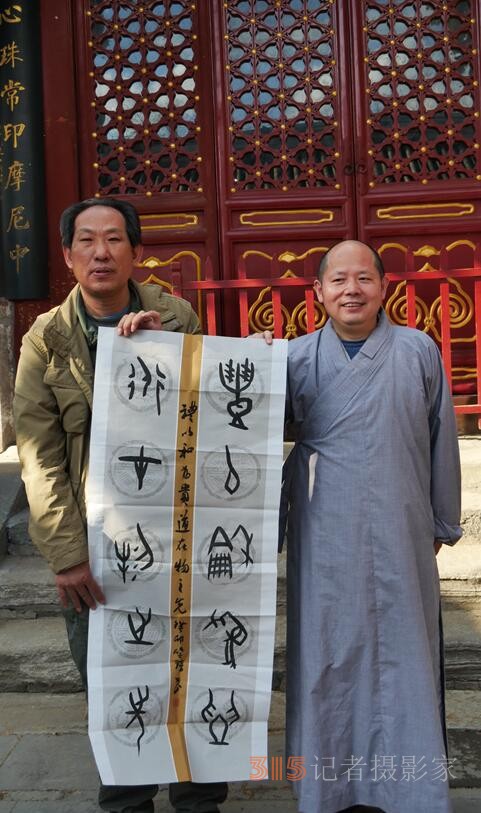 笑琰摄影:法源寺丁香白紫海棠新 笑琰摄影:法源寺丁香白紫海棠新
