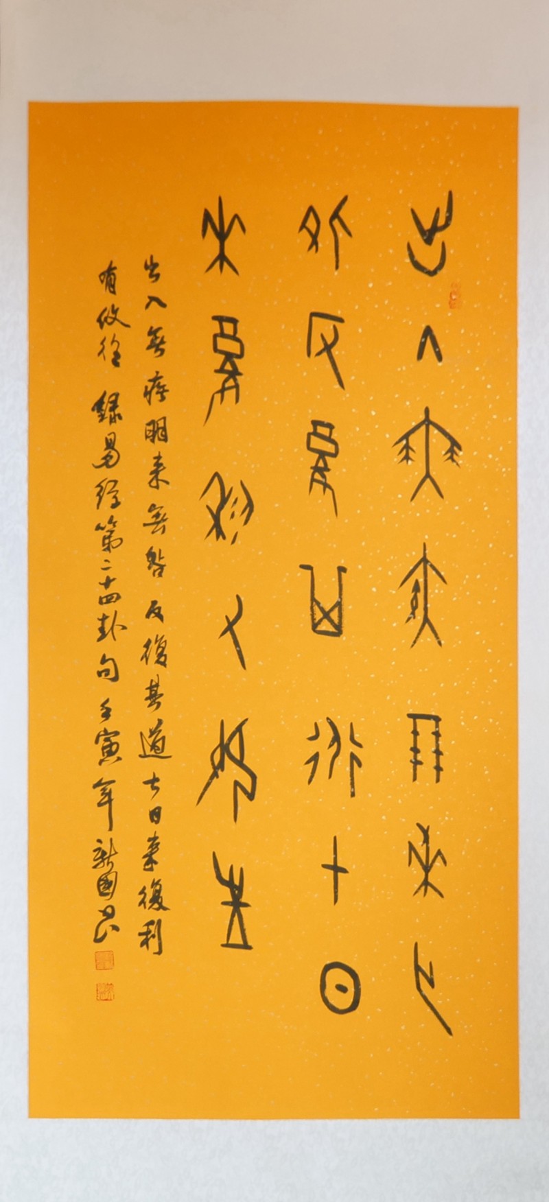 淄博竹林寺举行迎七一佛陀山竹林书画雅集 淄博竹林寺举行迎七一佛陀山竹林书画雅集