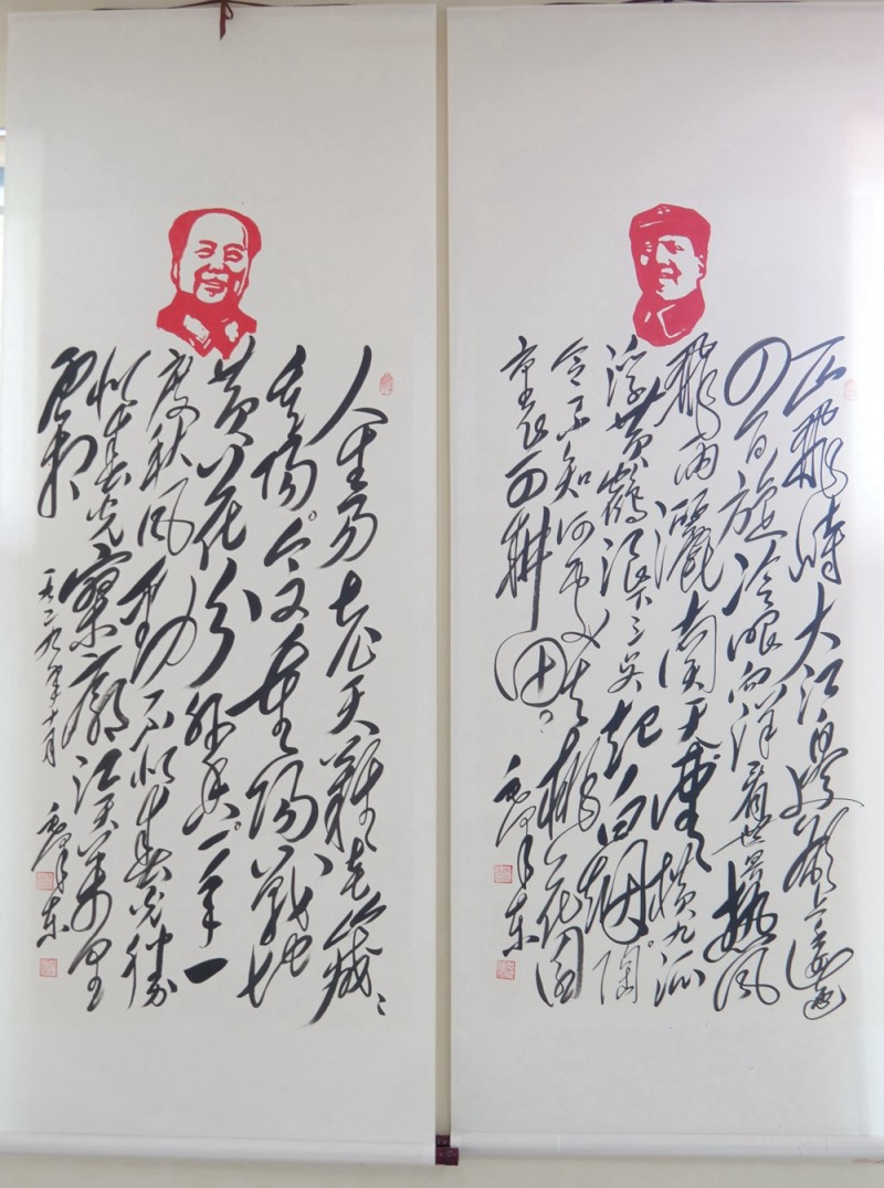 淄博竹林寺举行迎七一佛陀山竹林书画雅集 淄博竹林寺举行迎七一佛陀山竹林书画雅集