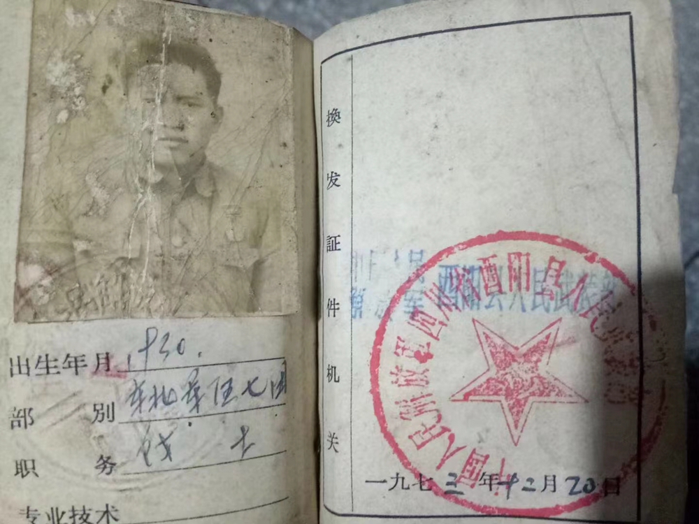 重庆酉阳县小河镇村民自发迎接志愿军战士遗骸回归故里 重庆酉阳县小河镇村民自发迎接志愿军战士遗骸回归故里