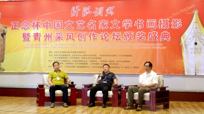 笑琰诗歌: 相约青州(两首) 笑琰诗歌: 相约青州(两首)