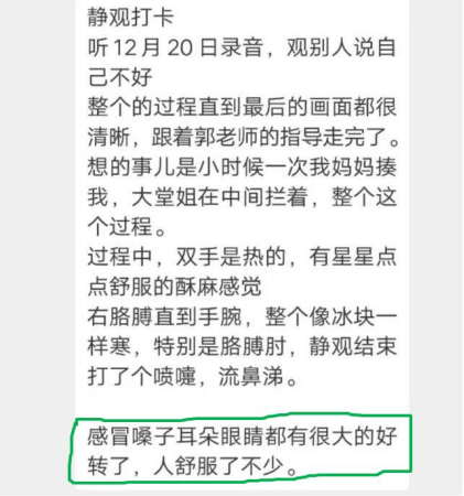 打喷嚏、流鼻涕、鼻塞、呼吸困难、眼睛肿、耳朵痒——原来还有这样出奇的疗愈方法