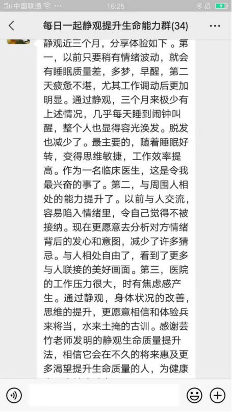 打喷嚏、流鼻涕、鼻塞、呼吸困难、眼睛肿、耳朵痒——原来还有这样出奇的疗愈方法