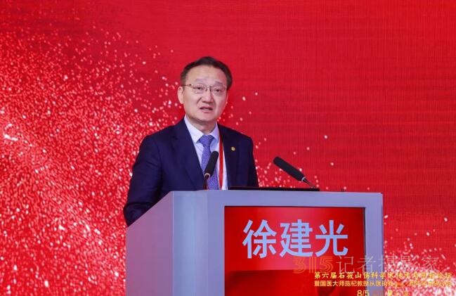 第六届石筱山伤科学术传承与创新论坛暨国医大师施杞教授从医执教60周年学术研讨会召开 第六届石筱山伤科学术传承与创新论坛暨国医大师施杞教授从医执教60周年学术研讨会召开