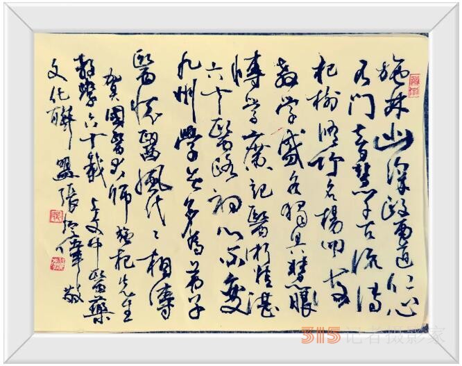 第六届石筱山伤科学术传承与创新论坛暨国医大师施杞教授从医执教60周年学术研讨会召开 第六届石筱山伤科学术传承与创新论坛暨国医大师施杞教授从医执教60周年学术研讨会召开