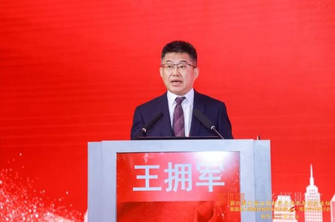 第六届石筱山伤科学术传承与创新论坛暨国医大师施杞教授从医执教60周年学术研讨会召开 第六届石筱山伤科学术传承与创新论坛暨国医大师施杞教授从医执教60周年学术研讨会召开