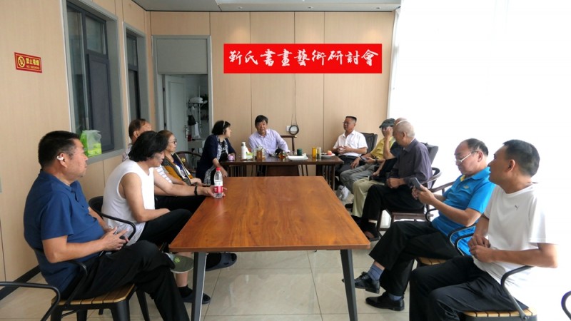 中华靳氏部分书画名家南太行写生创作暨第四届艺术研讨会在王莽岭三宝山庄举行 中华靳氏部分书画名家南太行写生创作暨第四届艺术研讨会在王莽岭三宝山庄举行