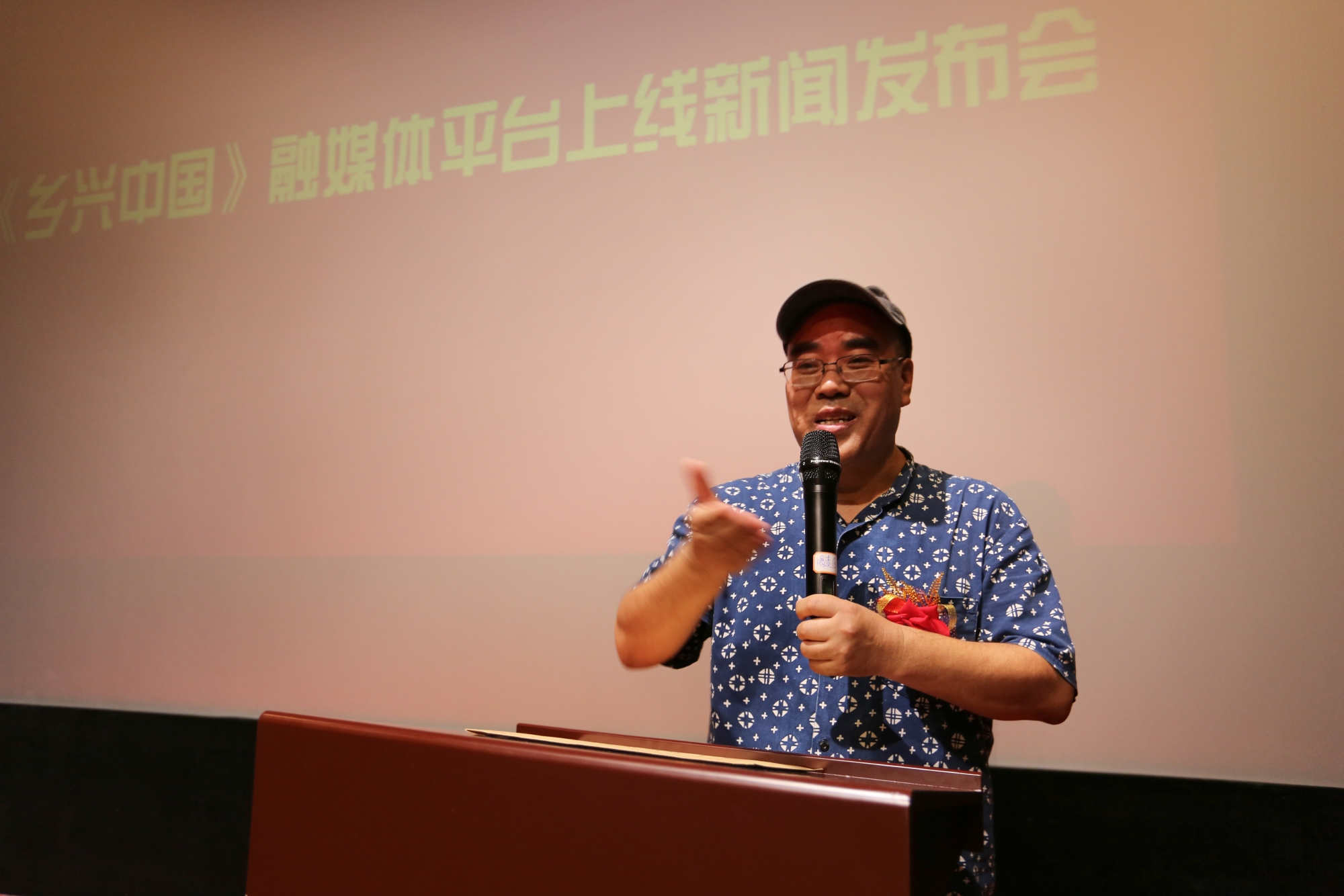 乡兴中国融媒平台上线新闻发布会在京举行 乡兴中国融媒平台上线新闻发布会在京举行