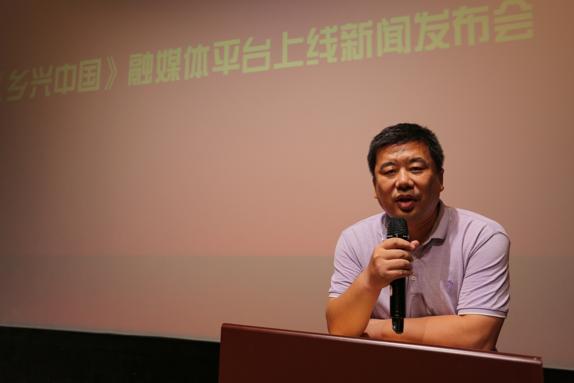 乡兴中国融媒平台上线新闻发布会在京举行 乡兴中国融媒平台上线新闻发布会在京举行