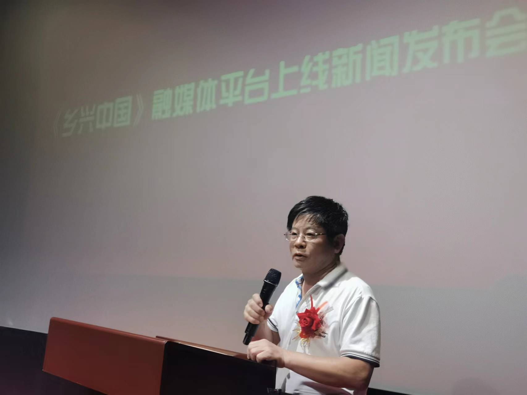 乡兴中国融媒平台上线新闻发布会在京举行 乡兴中国融媒平台上线新闻发布会在京举行
