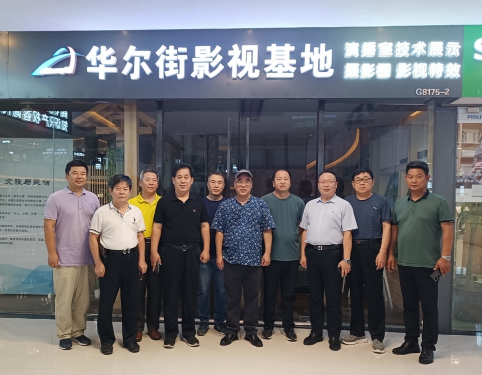 乡兴中国融媒平台上线新闻发布会在京举行 乡兴中国融媒平台上线新闻发布会在京举行