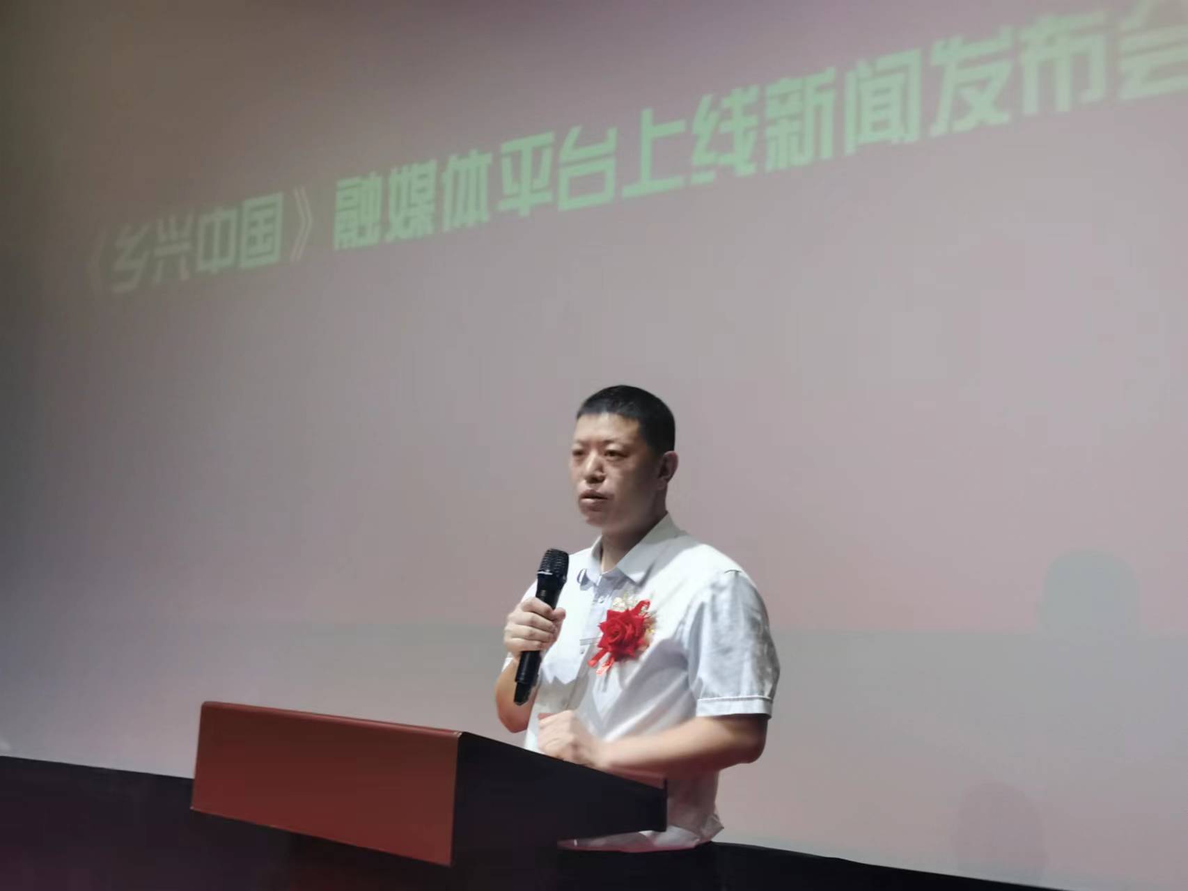 乡兴中国融媒平台上线新闻发布会在京举行 乡兴中国融媒平台上线新闻发布会在京举行