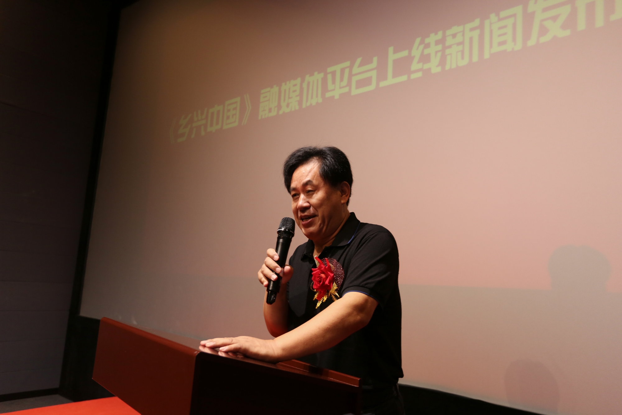 乡兴中国融媒平台上线新闻发布会在京举行 乡兴中国融媒平台上线新闻发布会在京举行