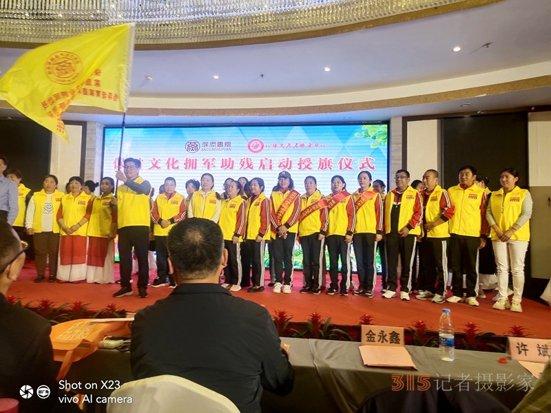 庆祝中国人民解放军建军96周年燕氏文化产业链布局拥军启动仪式 庆祝中国人民解放军建军96周年燕氏文化产业链布局拥军启动仪式
