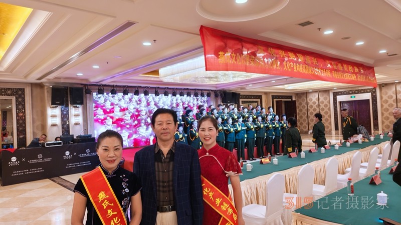 庆祝中国人民解放军建军96周年燕氏文化产业链布局拥军启动仪式 庆祝中国人民解放军建军96周年燕氏文化产业链布局拥军启动仪式