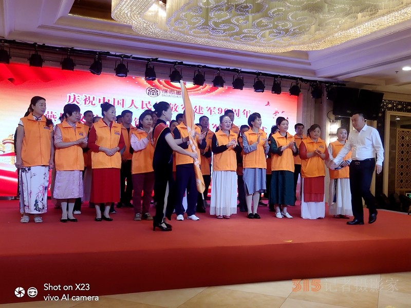 庆祝中国人民解放军建军96周年燕氏文化产业链布局拥军启动仪式 庆祝中国人民解放军建军96周年燕氏文化产业链布局拥军启动仪式