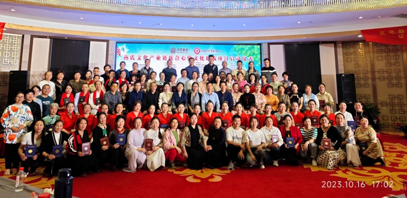 江苏徐州隆重举行大型文化助残项目启动仪式