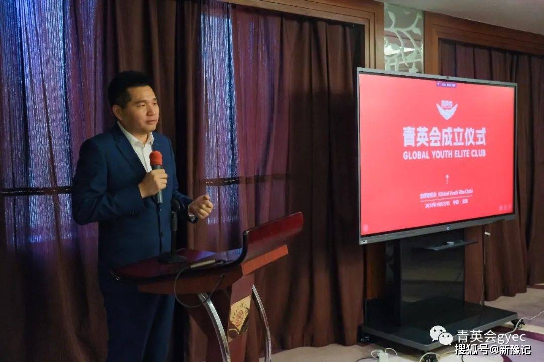 青英会发起人王胜地：打破局限性需要创业者不断汲取知识