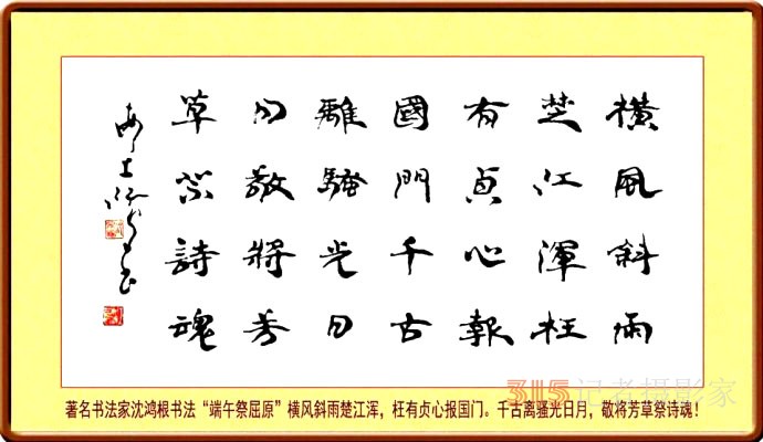 《书香墨韵》专访著名书法家江鸟:要临帖,把修养思想融进去 《书香墨韵》专访著名书法家江鸟:要临帖,把修养思想融进去