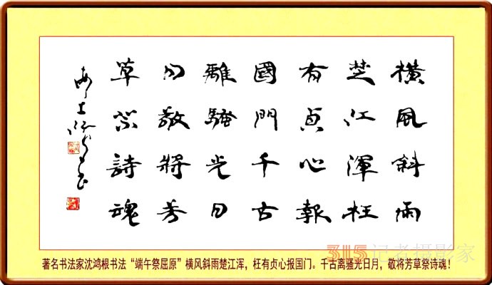 《书香墨韵》专访著名书法家江鸟：要临帖，把修养思想融进去