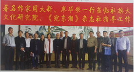 杨维永: 感念程树榛主编 暨《人民文学》的老师们 杨维永: 感念程树榛主编 暨《人民文学》的老师们