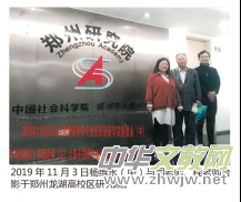 杨维永: 感念程树榛主编 暨《人民文学》的老师们 杨维永: 感念程树榛主编 暨《人民文学》的老师们