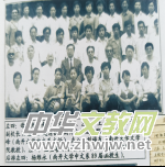 杨维永: 感念程树榛主编 暨《人民文学》的老师们 杨维永: 感念程树榛主编 暨《人民文学》的老师们