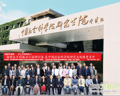杨维永: 感念程树榛主编 暨《人民文学》的老师们 杨维永: 感念程树榛主编 暨《人民文学》的老师们