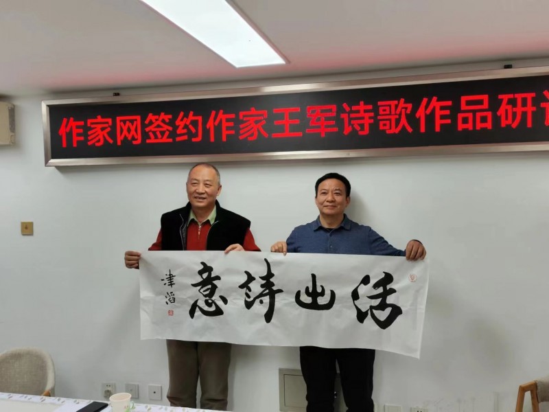 军旅诗人王军诗歌6首 军旅诗人王军诗歌6首