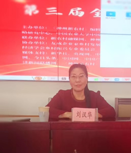 第三届全域有机农业论坛在北京成功举办 第三届全域有机农业论坛在北京成功举办