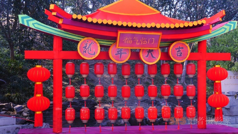 “辰龙闹春”——红红火火的红灯笼 “辰龙闹春”——红红火火的红灯笼
