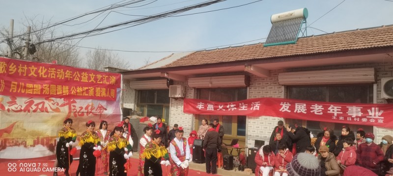 山东省德州市宁津县保店镇王吏目村奏响振兴乡村,全面发展最强音 山东省德州市宁津县保店镇王吏目村奏响振兴乡村,全面发展最强音