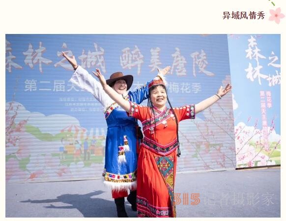 森林之城 醉美唐陵 | 第二届天王唐陵花木节今日盛大开幕 森林之城 醉美唐陵 | 第二届天王唐陵花木节今日盛大开幕