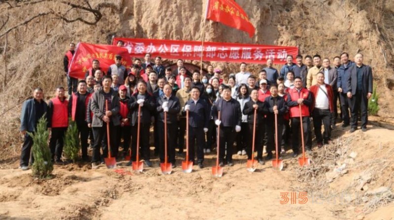 河南省直机关后勤保障中心联合省新华书店开展植树共建活动 河南省直机关后勤保障中心联合省新华书店开展植树共建活动