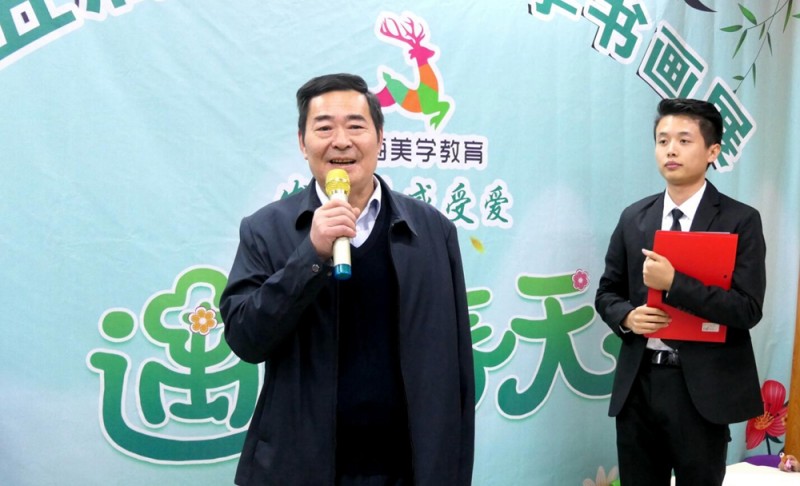黄琴梅美学第五届大艺术家分享书画展在昌平成功举办 黄琴梅美学第五届大艺术家分享书画展在昌平成功举办