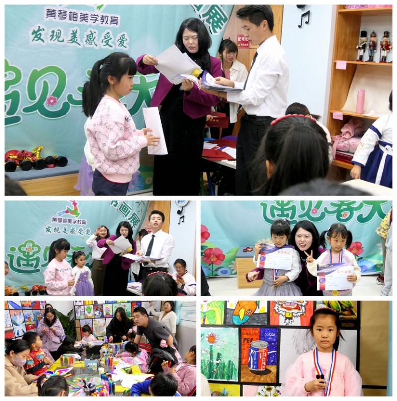 黄琴梅美学第五届大艺术家分享书画展在昌平成功举办 黄琴梅美学第五届大艺术家分享书画展在昌平成功举办